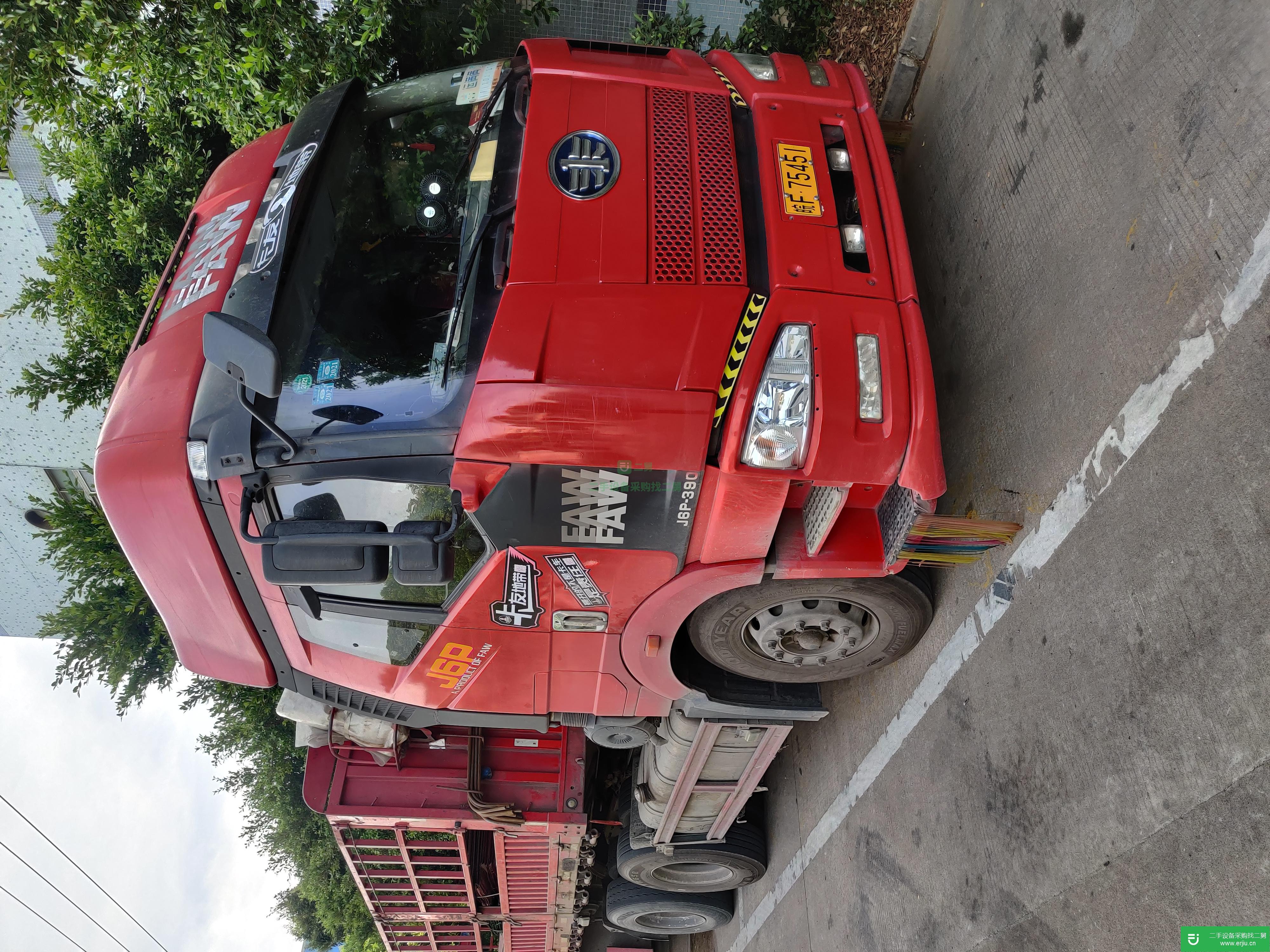 江蘇省出售二手一汽解放半掛車