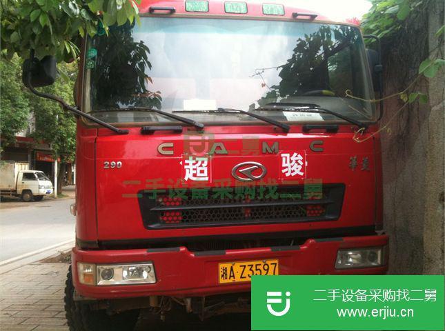 湖南出售二手華菱自卸車
