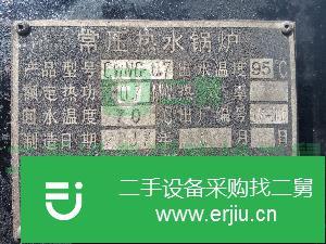 黑龍江出售二手一噸熱水鍋爐
