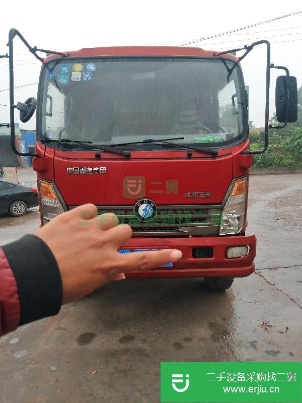 四川出售二手重汽王牌自卸車(chē)