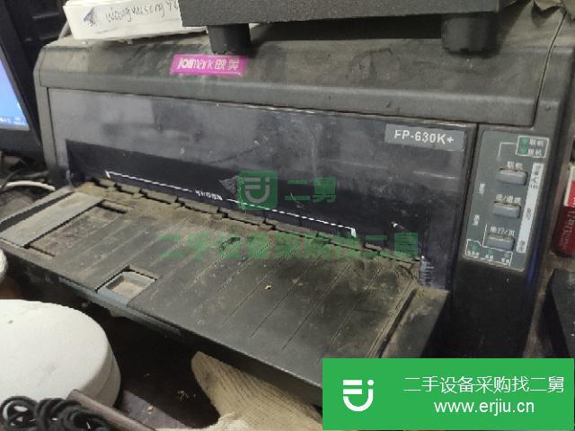 河南出售二手映美針字打印機