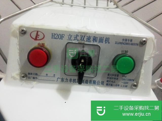 浙江出售二手立式雙速和面機