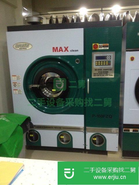 四川出售二手干洗機九成新