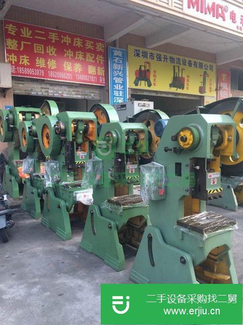 廣東出售二手沖床