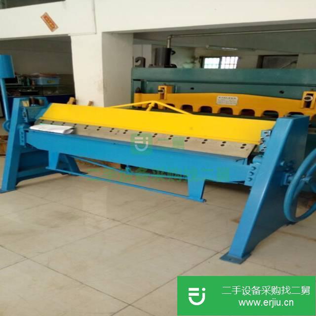 廣東出售二手1米5手動折邊機