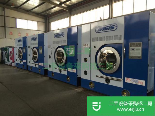 吉林出售二手水洗機九成新