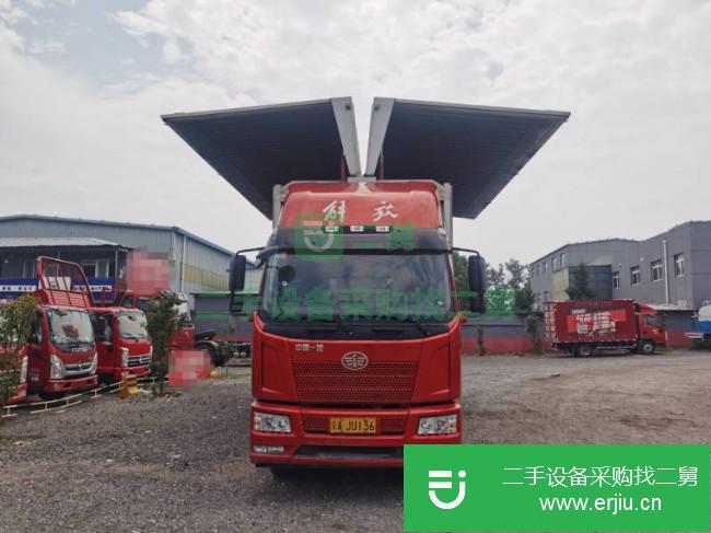 北京出售二手一汽解放J6L 雙展廂式貨車