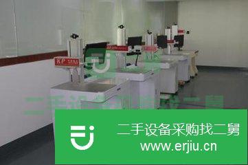江蘇出售二手昆山CO2激光打標(biāo)機(jī)