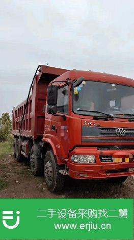 重慶出售二手三環(huán)·十通自卸車