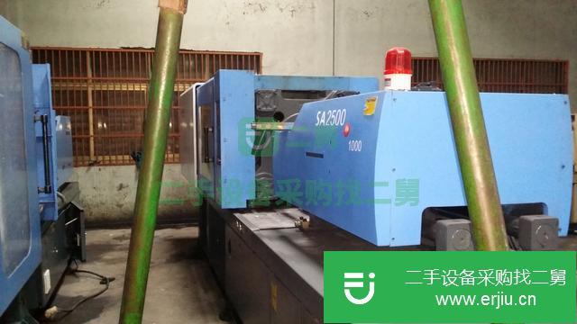 浙江出售二手海天500克注塑機(jī)