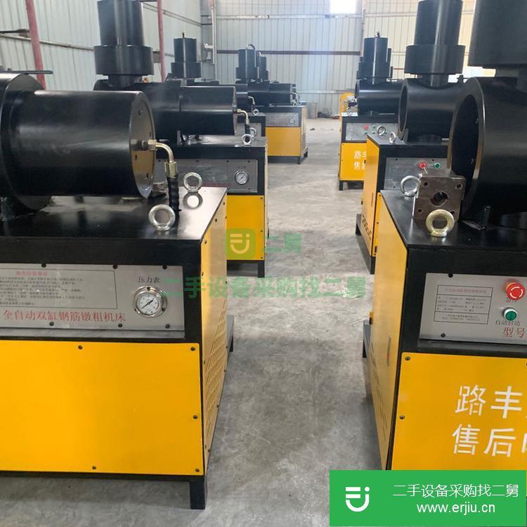 廣東出售二手自動雙缸GDG1400-32B鐓粗機