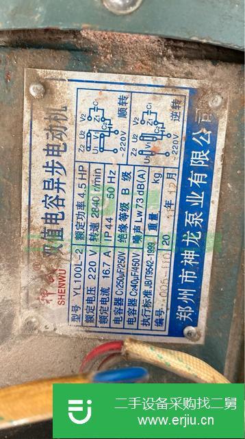 遼寧出售二手電動機