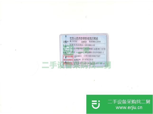 廣東出售二手輕卡福田廂式貨車