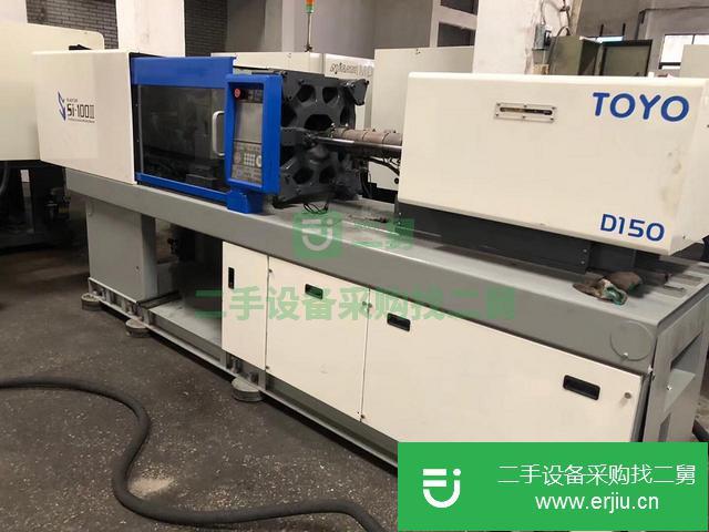 廣東出售二手東洋100噸注塑機