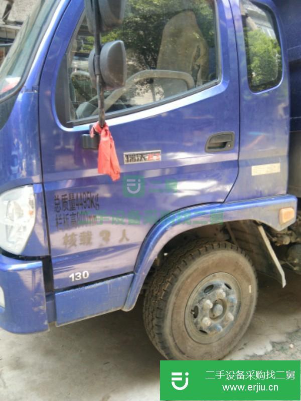 湖北出售二手福田瑞沃自卸車
