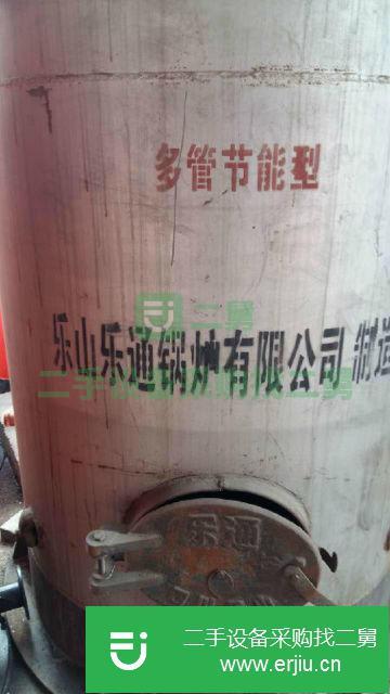 山西出售二手3噸鍋爐