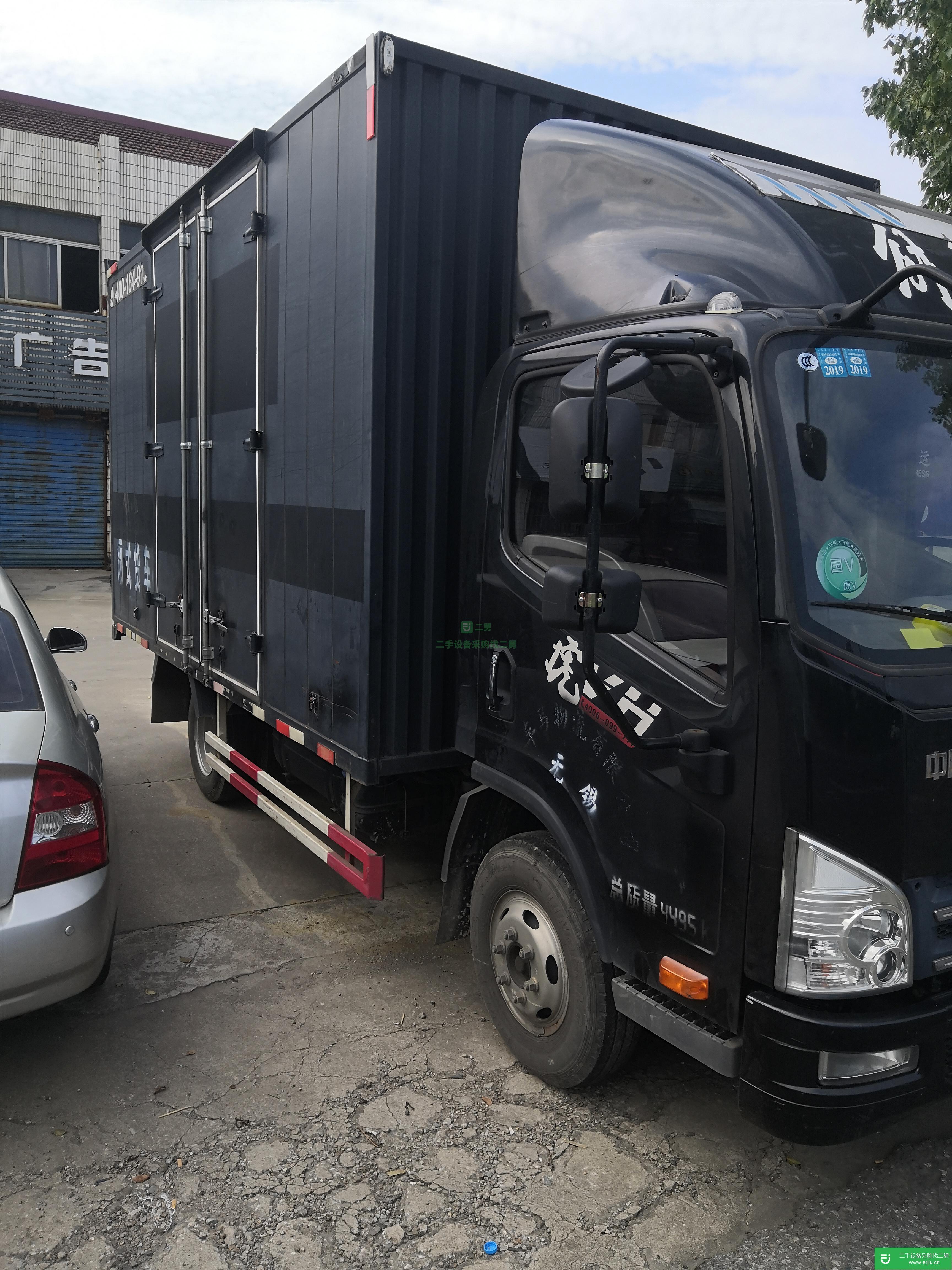 江蘇省出售二手一汽解放輕卡載貨車