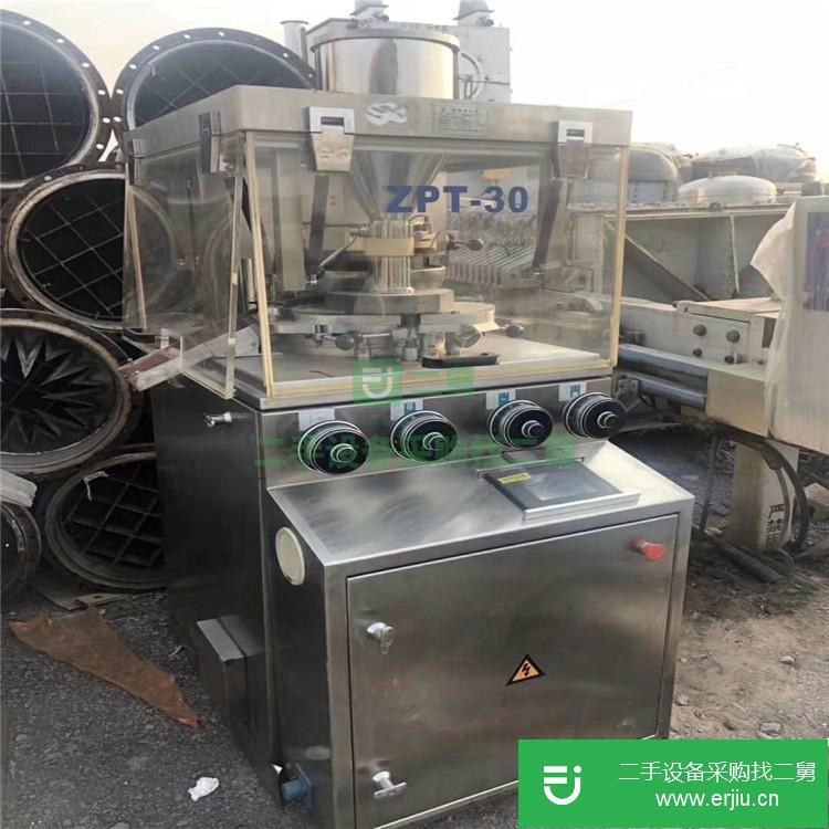山東出售二手中藥壓片機(jī)