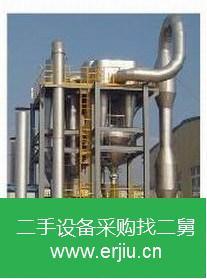 江蘇出售二手脈沖氣流干燥機(jī)