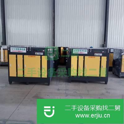 河北出售二手光氧凈化機