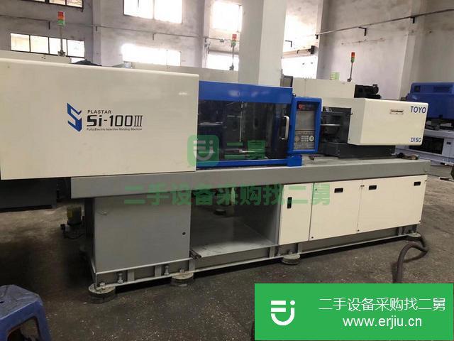 廣東出售二手東洋100噸注塑機
