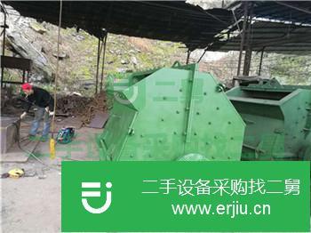 貴州出售二手破碎機