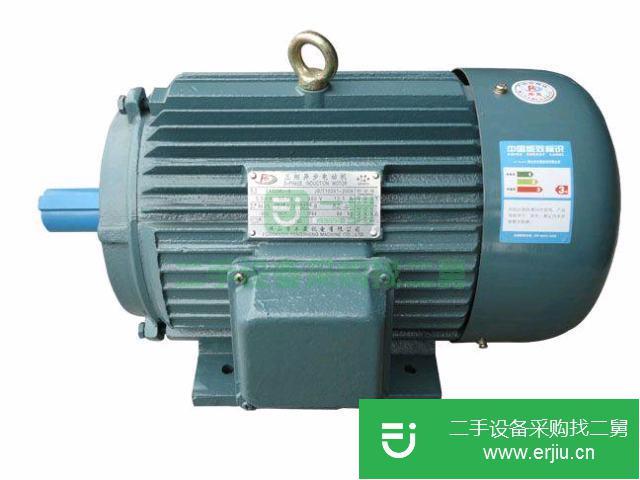 云南出售二手三相異步電機