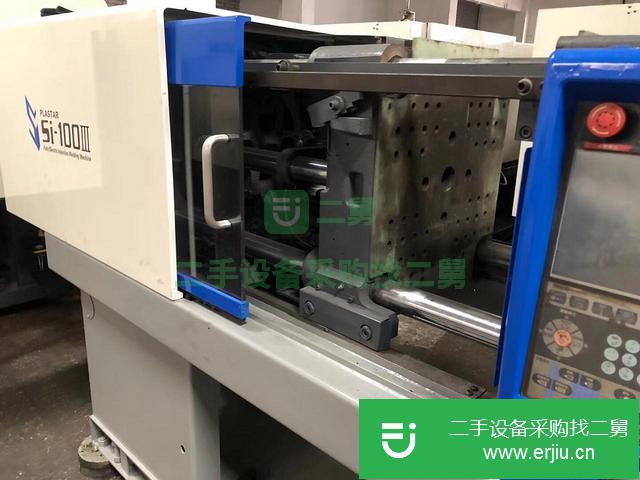 廣東出售二手東洋100噸注塑機