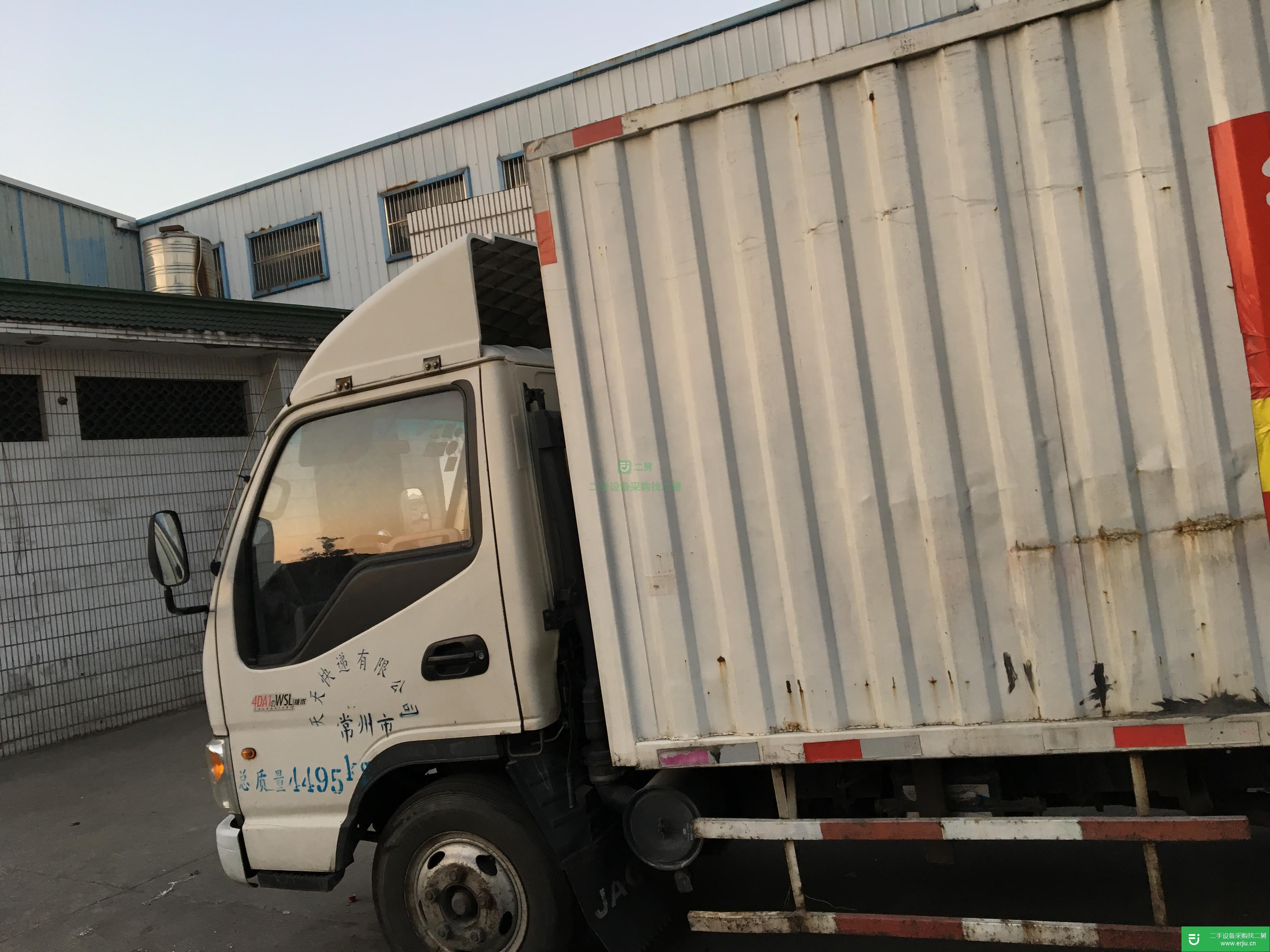 江蘇出售二手江鈴遠威廂式貨車