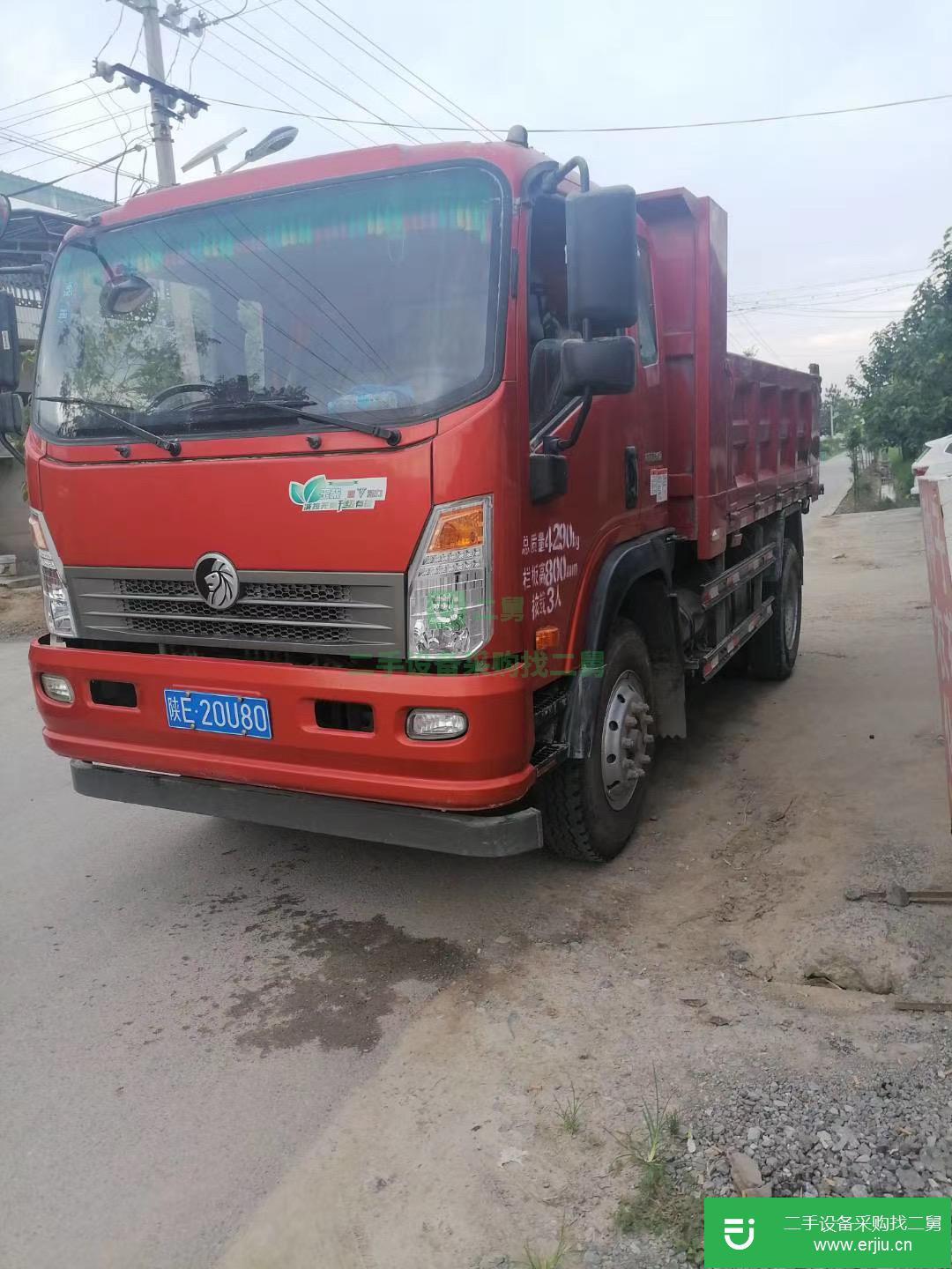 陜西省出售二手重汽王牌自卸車