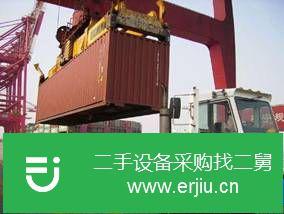 廣東省出售二手集裝箱