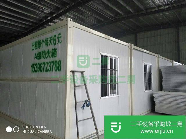 江蘇出售二手集裝箱活動房