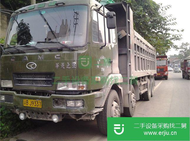 重慶出售二手華菱之星自卸車