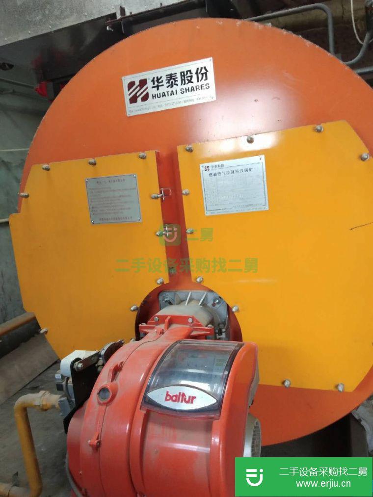 河北省出售二手兩噸冷凝式燃氣蒸汽鍋爐