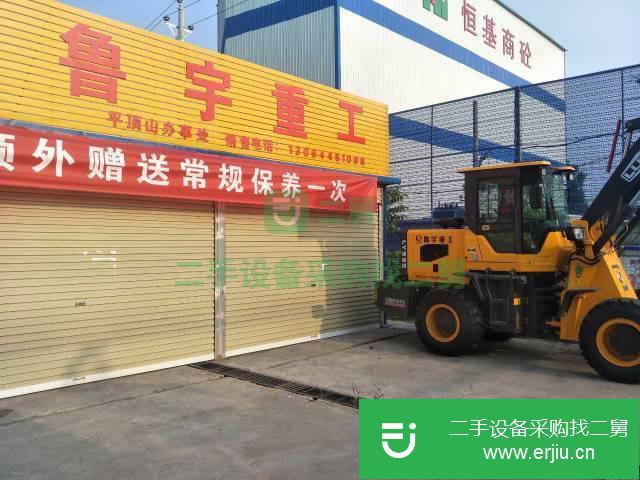 山西出售二手小裝載機