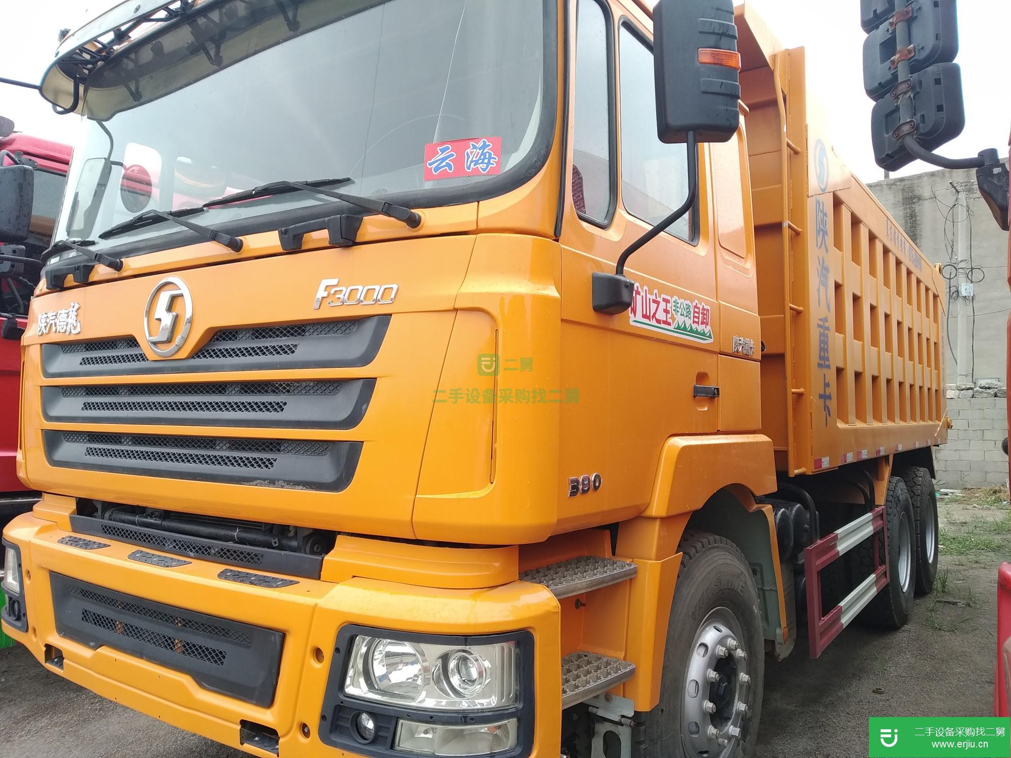 河北省出售二手陜汽重卡自卸車