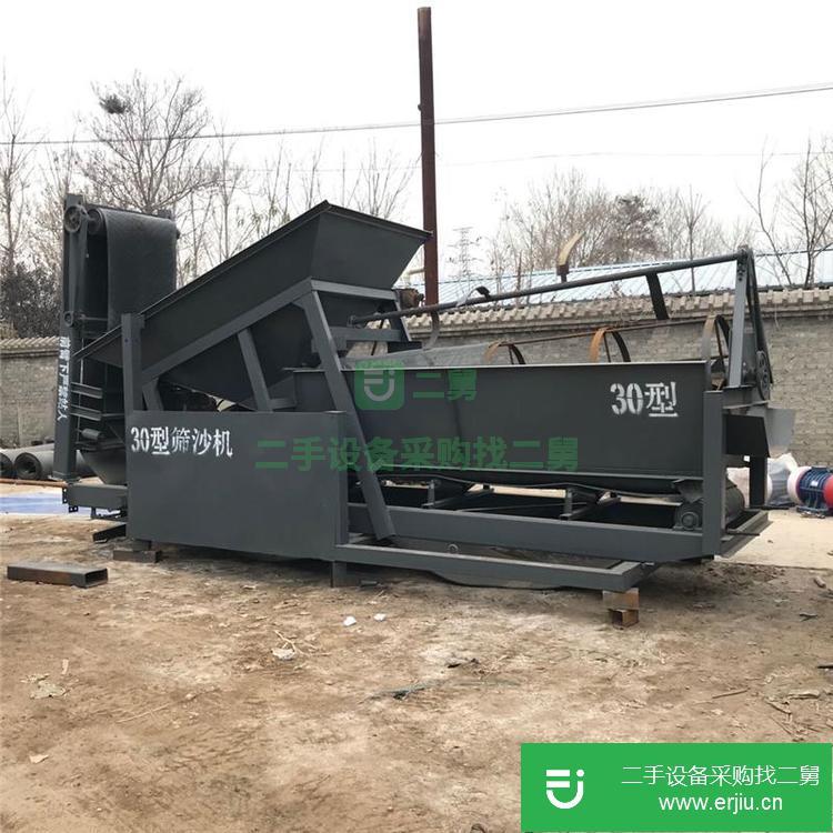 河北出售二手30篩砂機