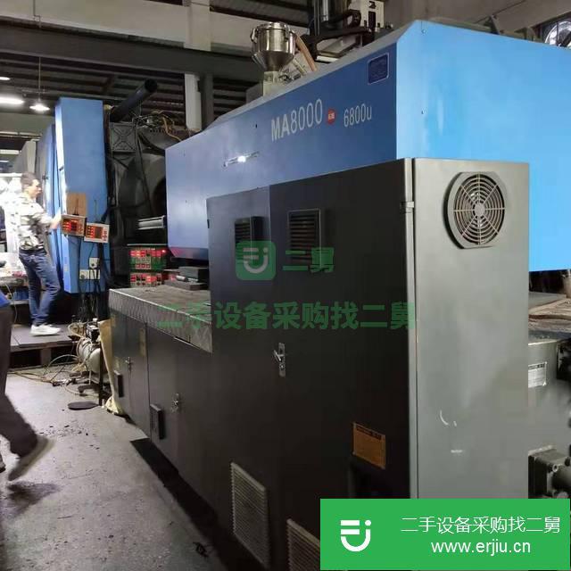 浙江出售二手海天800噸注塑機