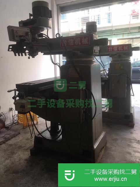 上海出售二手銑床