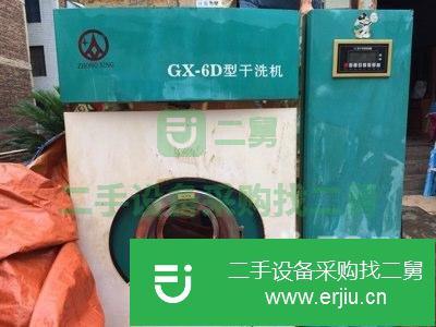 云南出售二手GX-6D干洗機