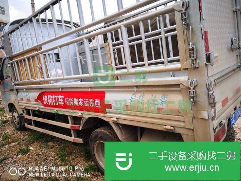 云南出售二手馭凌倉欄貨車