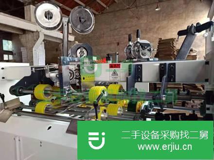 天津出售二手全自動釘箱機(jī)