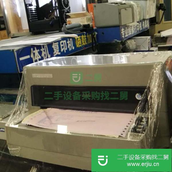 北京出售二手打印機