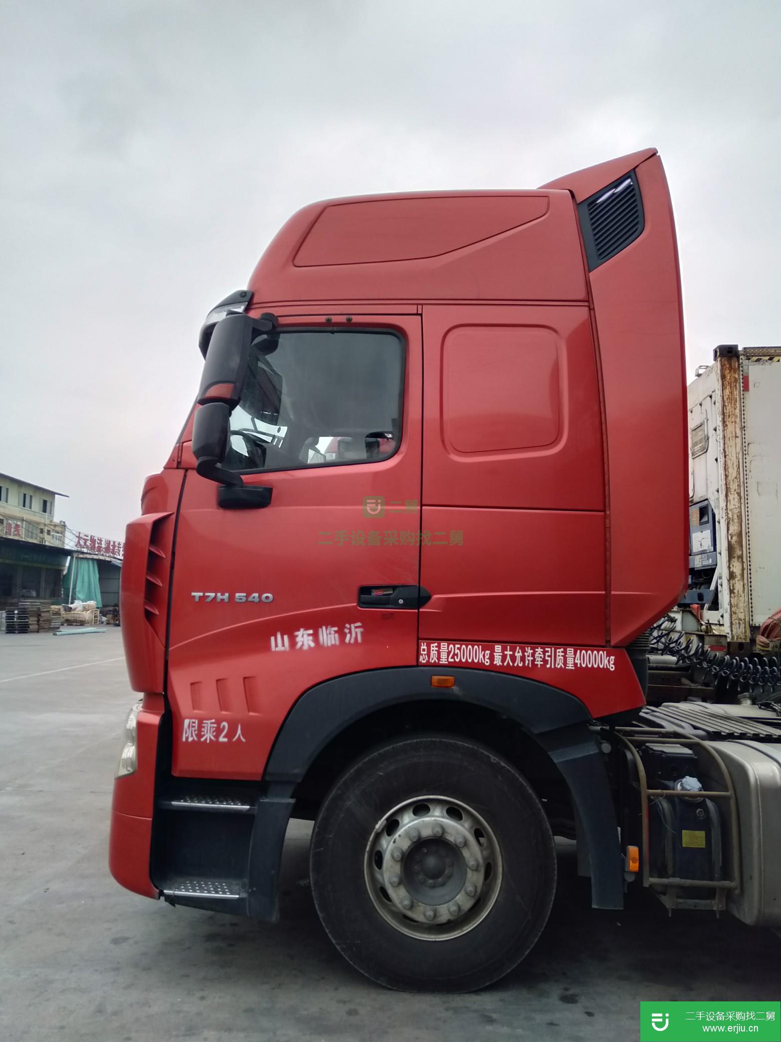 廣東出售二手重汽豪沃(HOWO) 牽引車