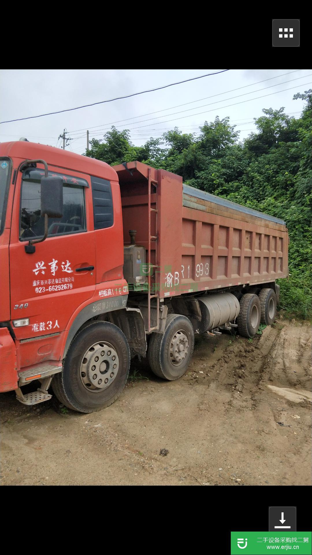 重慶出售二手東風大力神自卸車