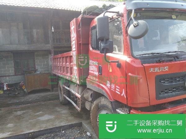 重慶出售二手川交汽車自卸車