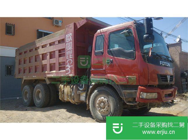 新疆出售二手福田前二后八自卸車