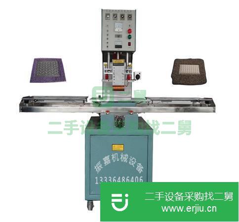 廣東出售二手汽車腳墊高頻機