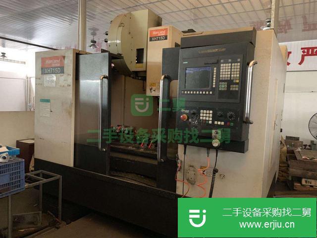 陜西出售二手漢川XH715D加工中心