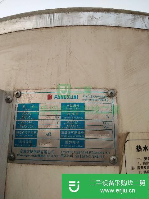 河北出售二手0.5噸燃?xì)鉄崴仩t